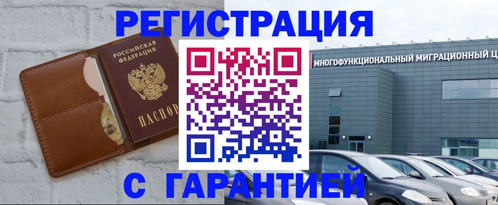 регистрация для дет. сада в Беломорске