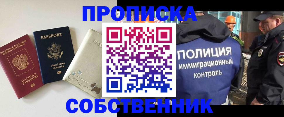 регистрация для дет. сада в Беломорске